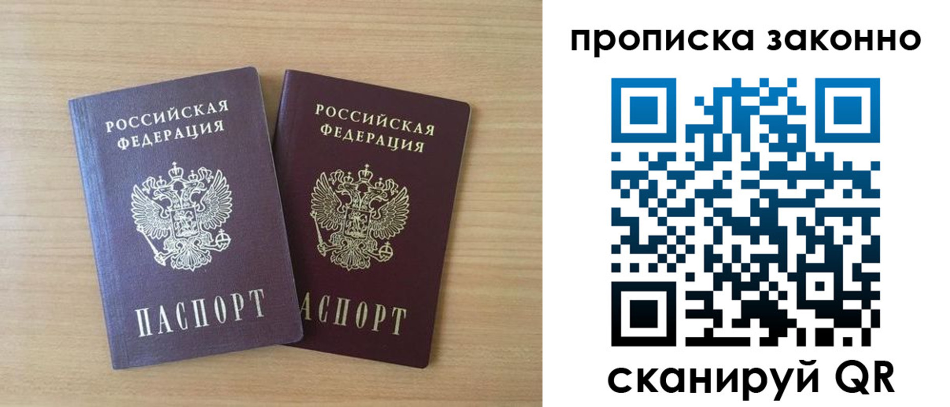 временная регистрация адрес в Костромской области