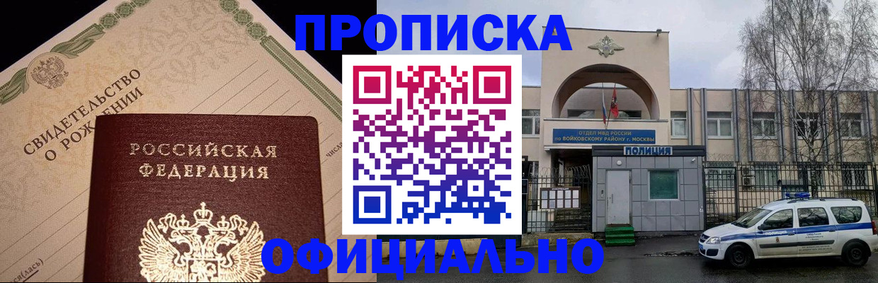 временная регистрация гарантия в Костромской области