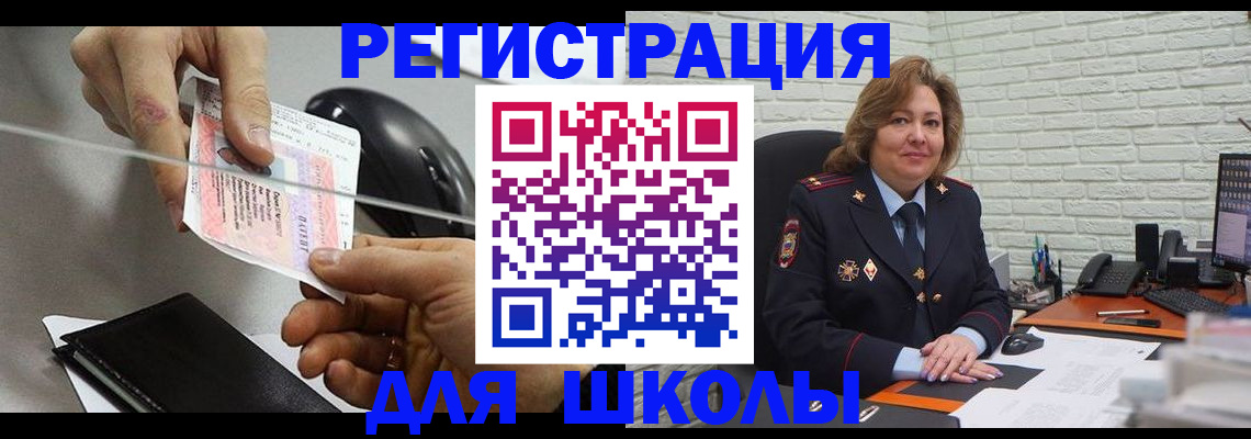 прописка для работы в Костромской области