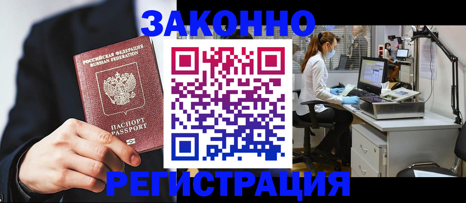 регистрация для школы в Костромской области