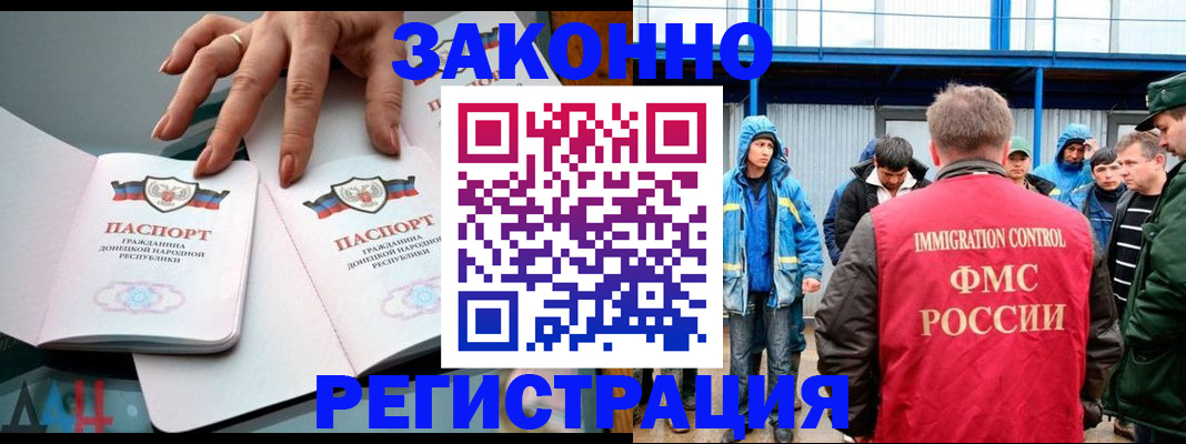 временная регистрация госуслуги в Костромской области